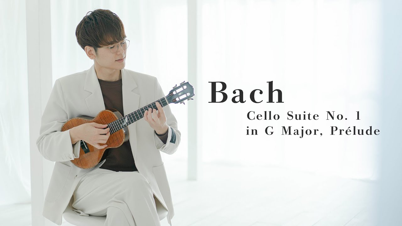 【TAB】Bach Cello Suite No. 1 in G Major Prélude - Fingerstyle Ukulele cover