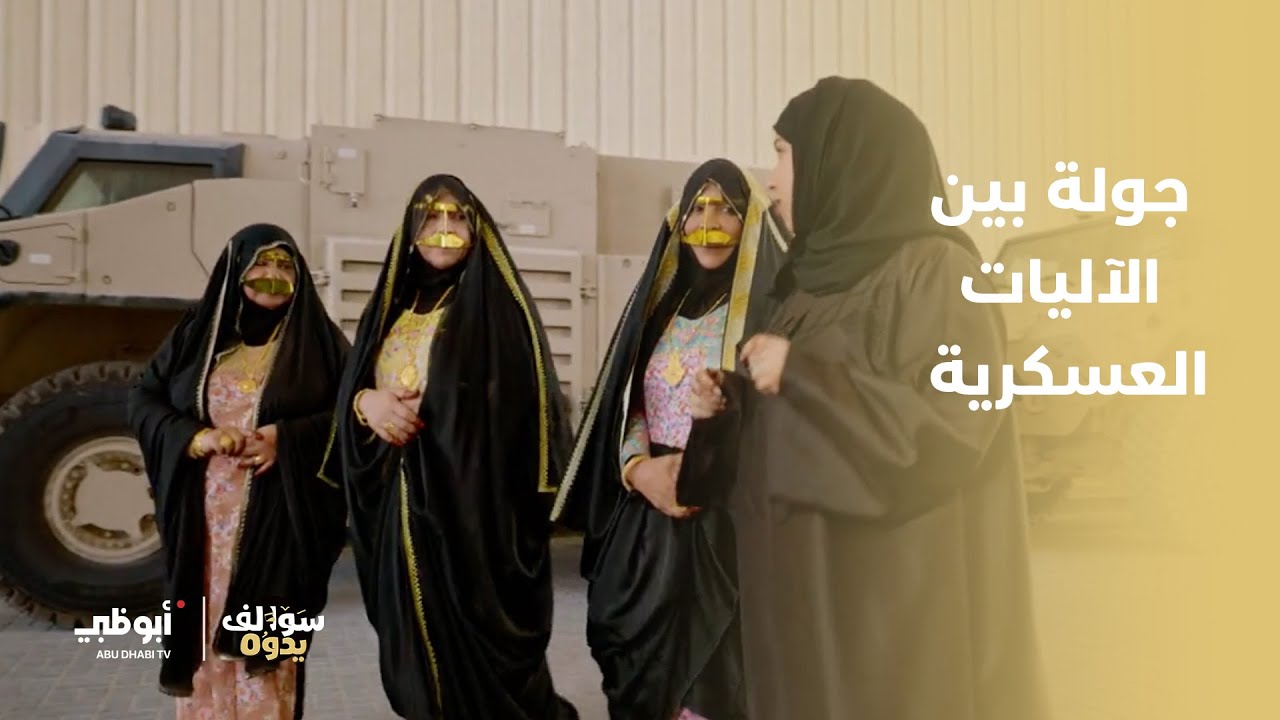زيارة فريدة من نوعها لشركة 