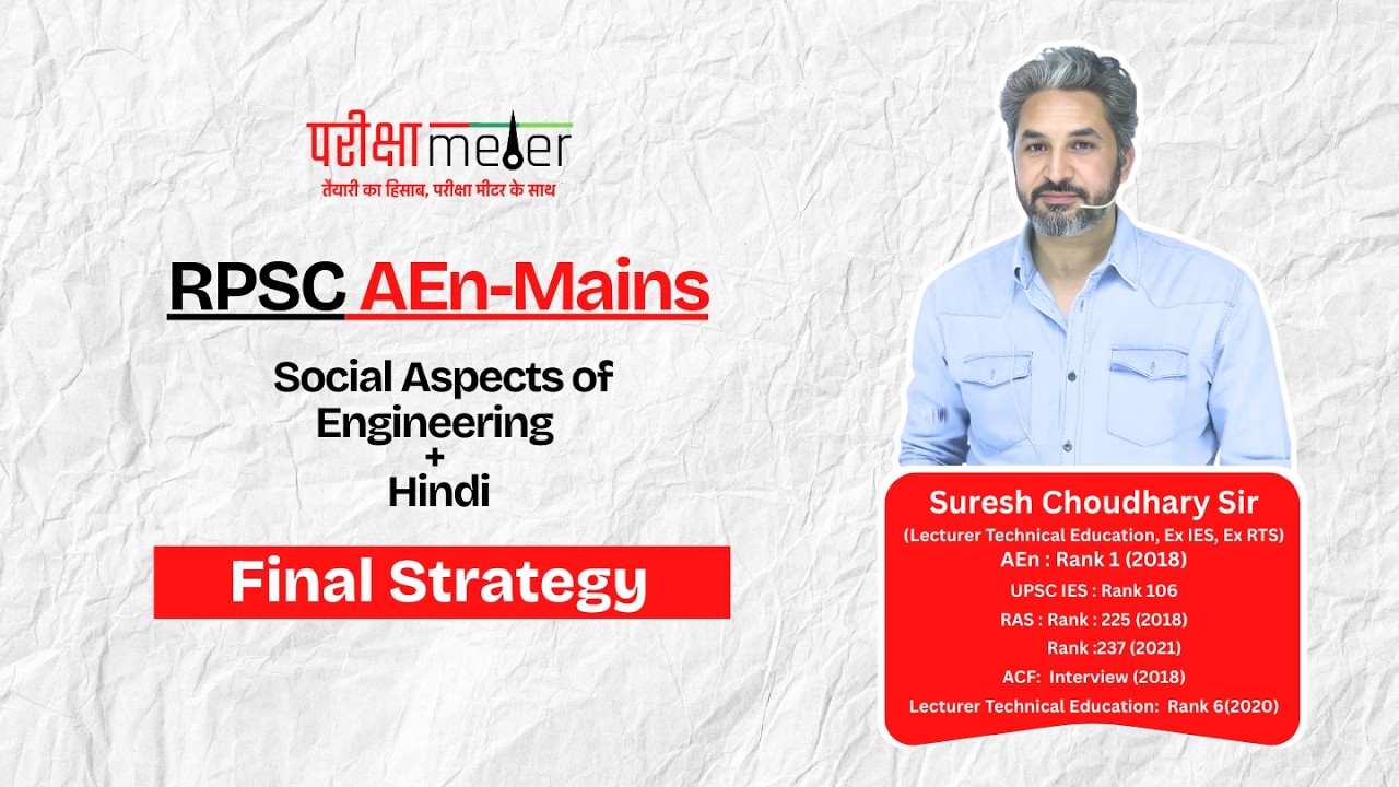 RPSC AEN Mains Final Preparation | SAE + Hindi | Smart Revision + Practice Plan