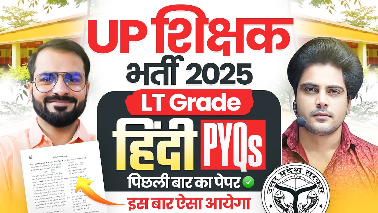 UP LT Grade 2025 Hindi PYQs Analysis by Sachin Academy live 11am | UP शिक्षक भर्ती | Pramod Sir