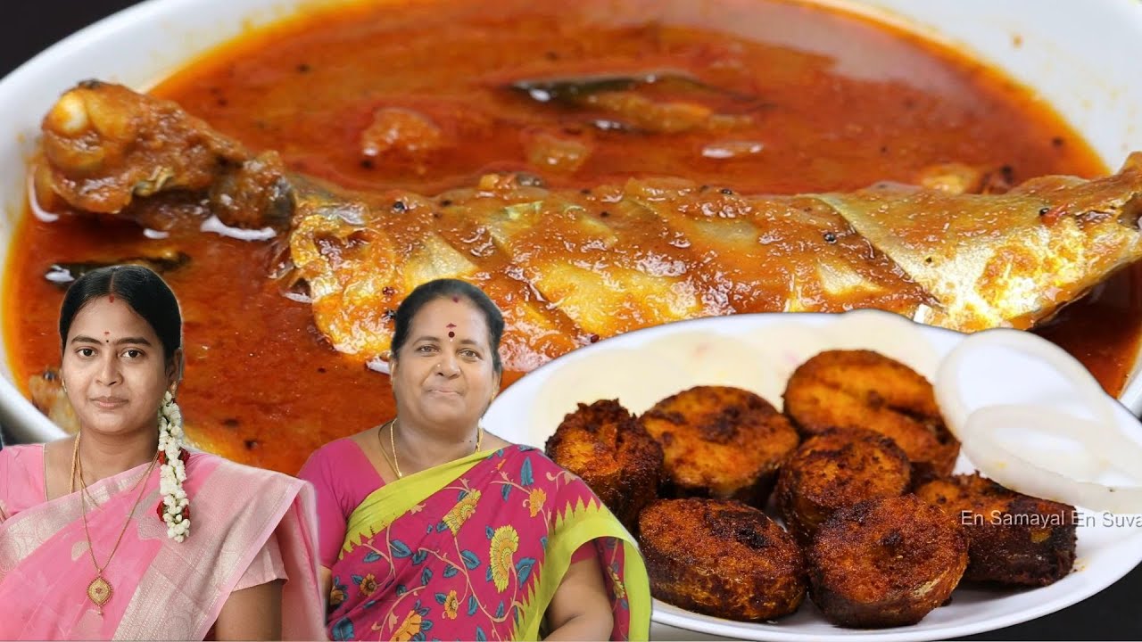 பிரியா நான் ஆசையா கேட்டேன்னு மீன் குழம்பும் மீன் வறுவலும் எனக்காக செஞ்சிருக்கு Meen kulambu Varuval
