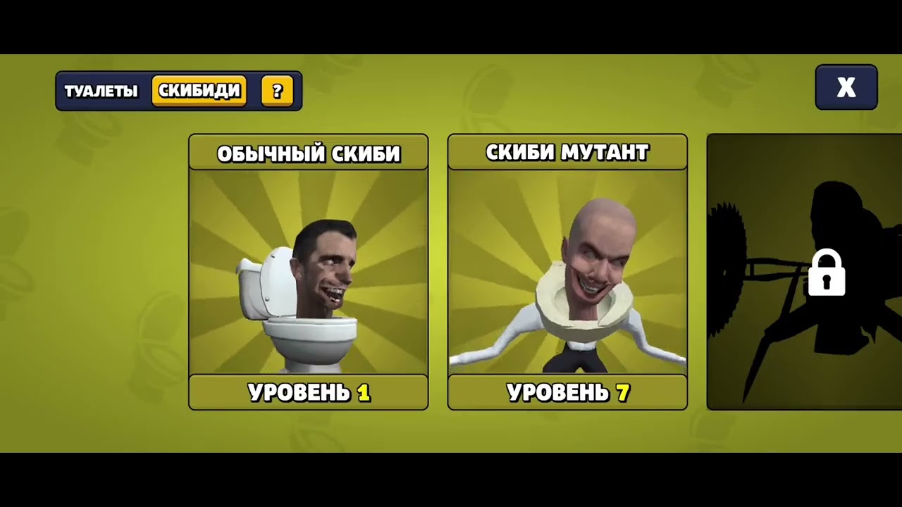 Я вернулся друзья
