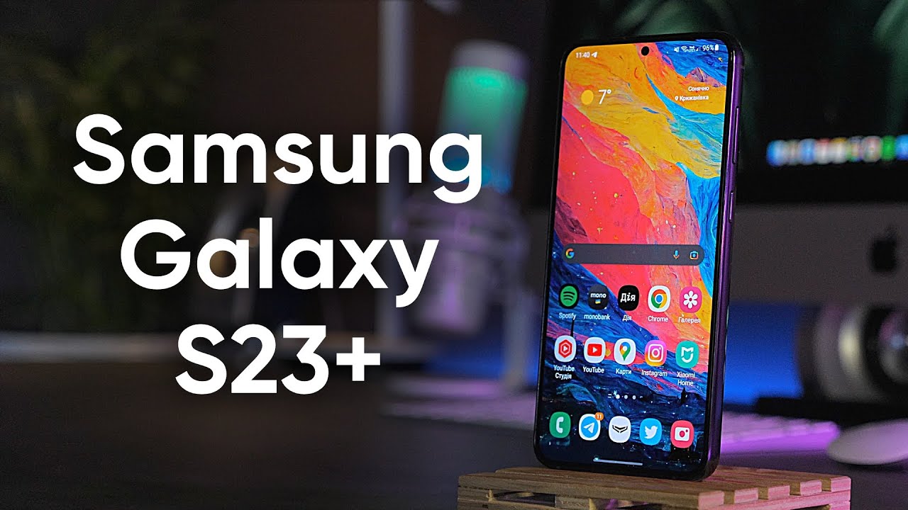 Огляд Samsung Galaxy S23+ після S23 Ultra