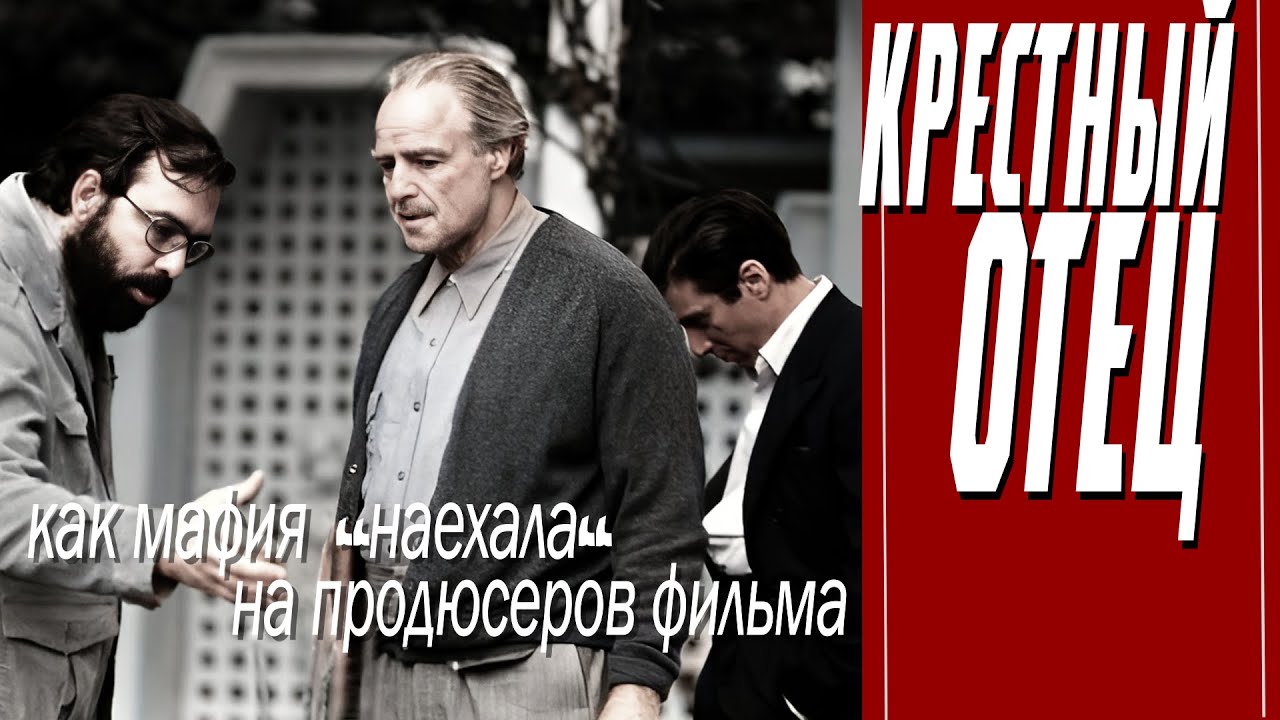 КАК СНИМАЛИ ФИЛЬМ 