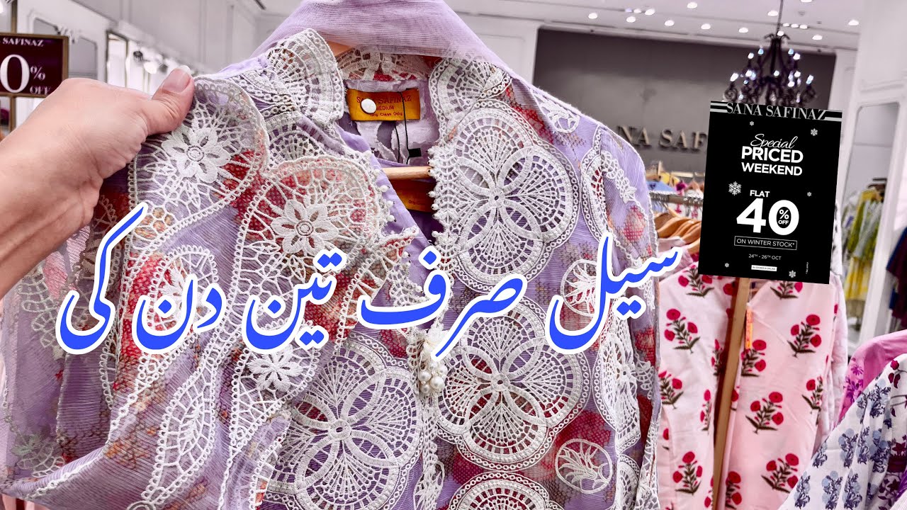 Скидка 40% на плоскую одежду Sana Safinaz🔥🥳 || Распродажа зимних комплектов 🔥❤️|| 24 окт. 2025 г.