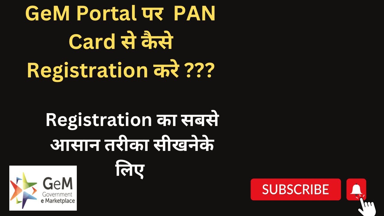 GeM 4.0 Registration through  PAN/Re upload video