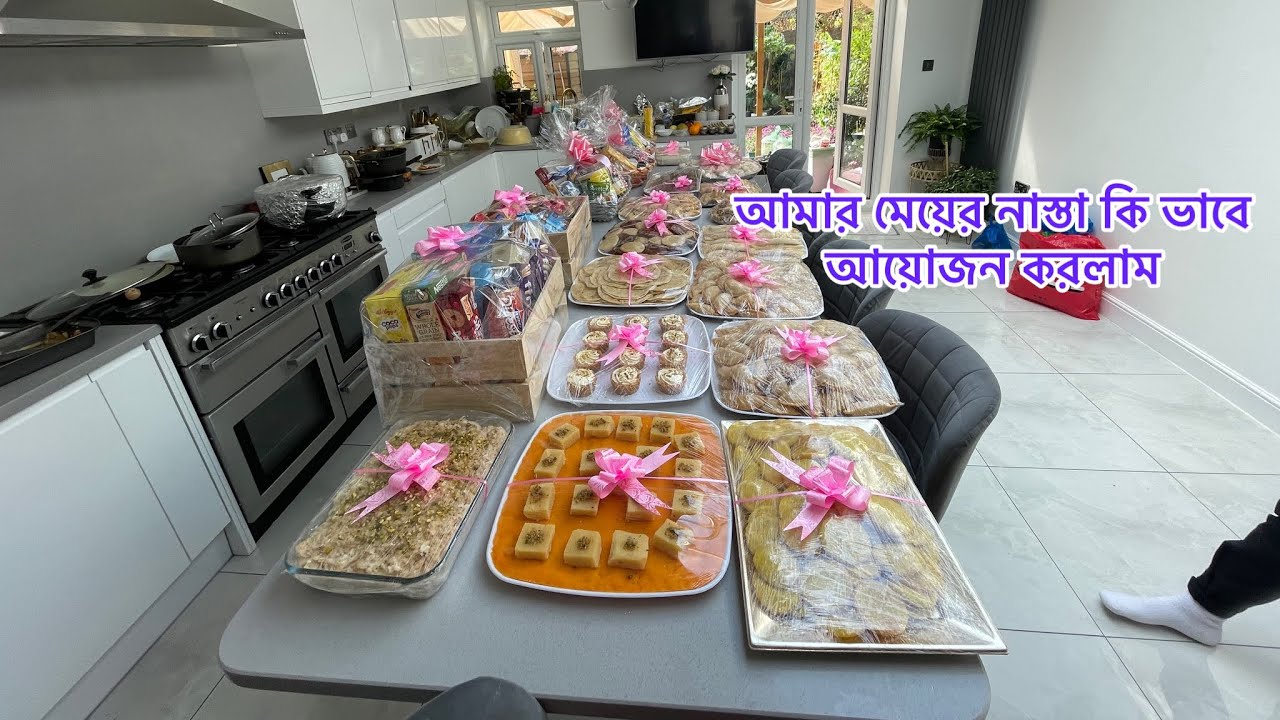 Breakfast for my Daughter’s In laws / বেয়াই বাড়ি নাস্তা নিয়ে গেলাম এবং ছেলে মেয়ে মিলে মাছ কাটলো