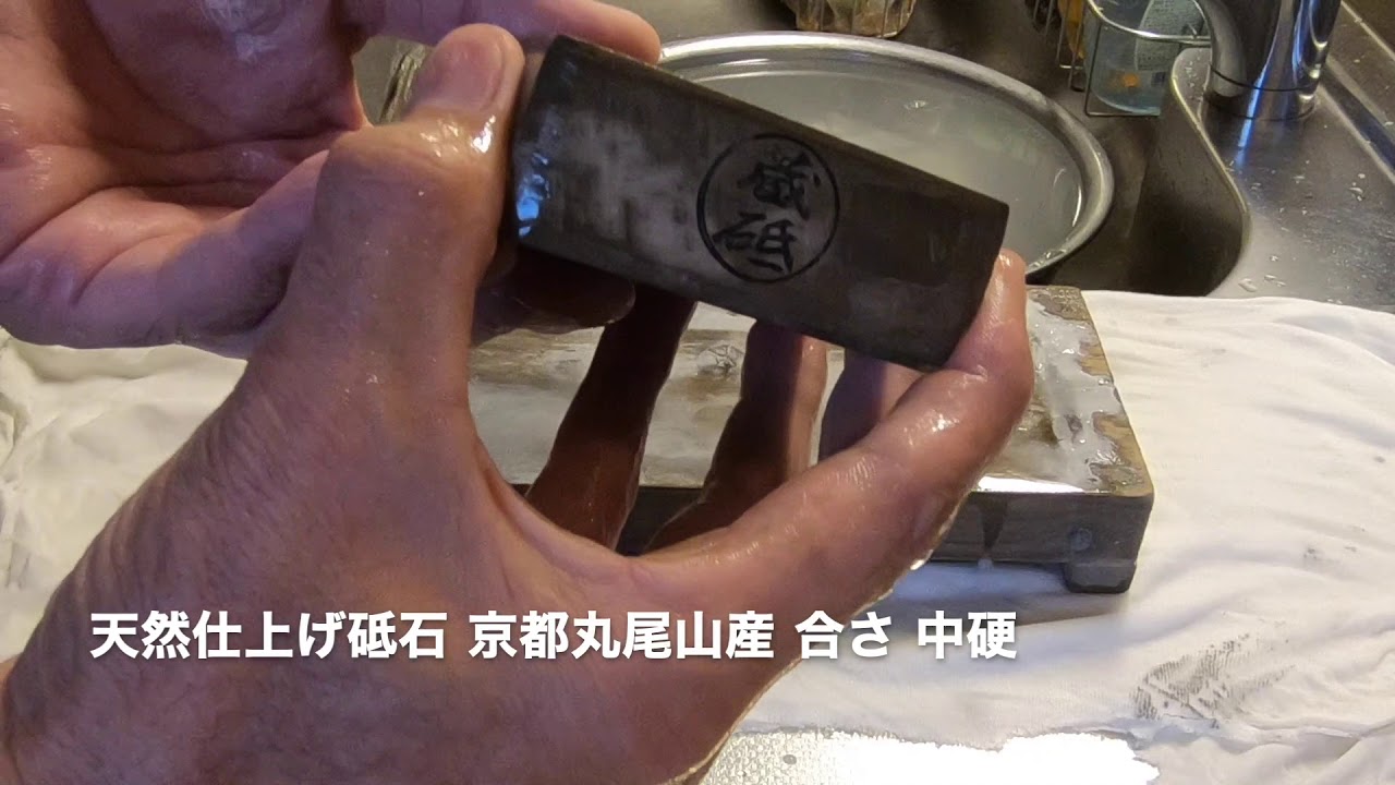 包丁の手入れ 高鳳 白一鋼本焼 河豚引き包丁のメンテナンス ~ How to maintenance of Japanese Honyaki Sashimi Hotyou~