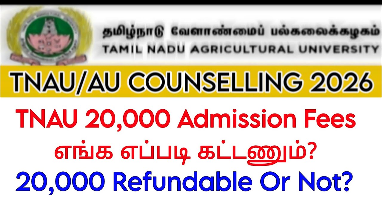 TNAU Counselling Admission Fees Full Details 👍
