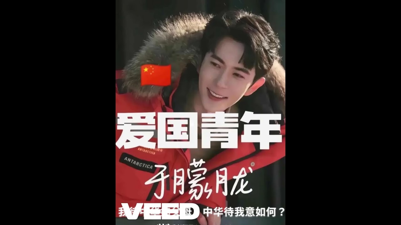 致敬 爱国青年于朦胧 （尘凡无忧作词，Suno制作）