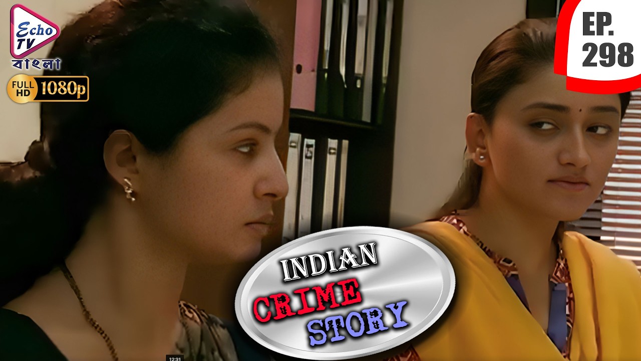 INDIAN CRIME STORY | Ep - 298 | Mega Serial | Anup Soni, Sanjeev Tyagi, Saptrishi | Echo TV Bangla