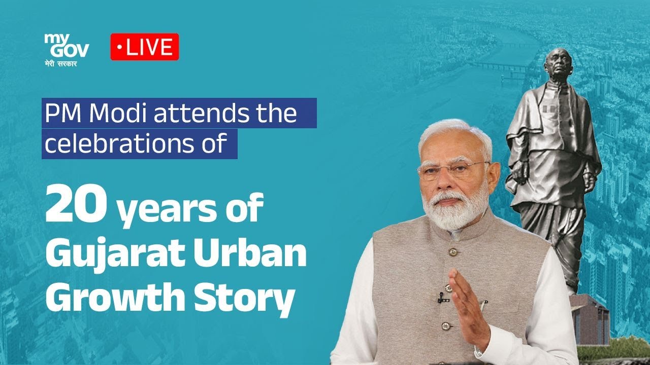 LIVE: PM Modi attends celebrations of 20 years of Gujarat Urban Growth Story in Gandhinagar