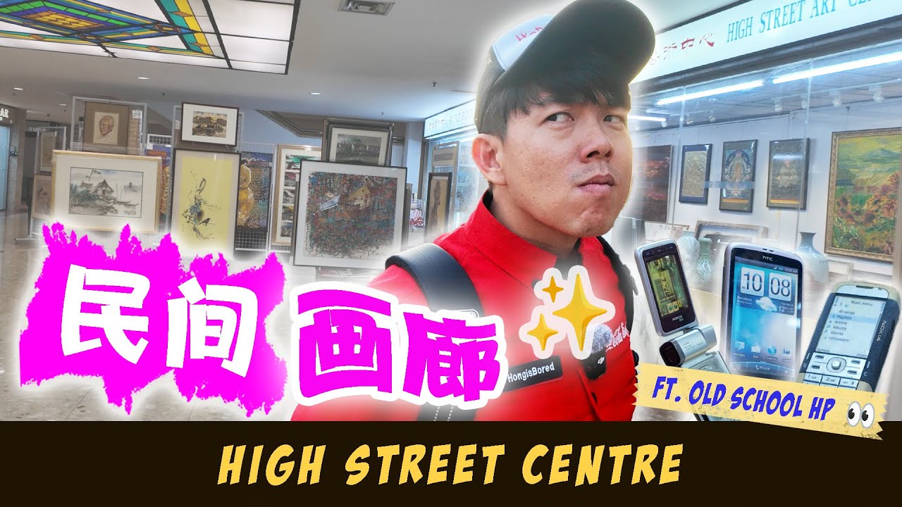 This Forgotten Old Mall is PACKED with Local Artwork 😳🎨 | 隐藏在老商场的本地艺术