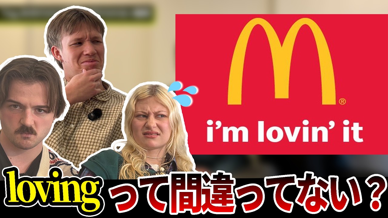 【状態動詞】日本人が教えられる「loving」が言わないって本当？