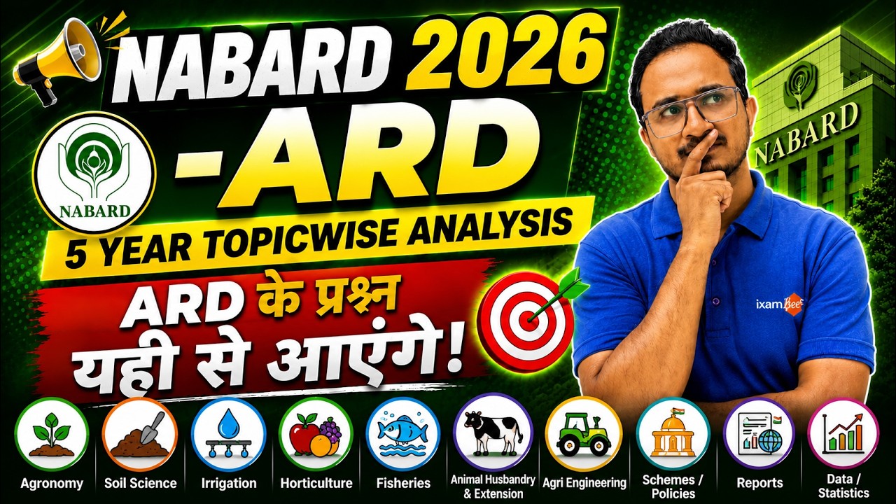 NABARD ARD Last 5 Year Analysis | Check Important Topics - By Kailash Tiwari