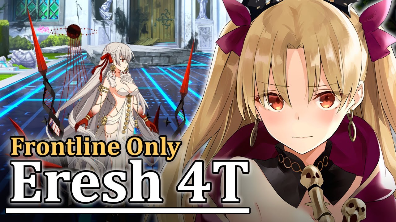[FGO] Ordeal Call I: Paper Moon - VS Durga | Ereshkigal 4T (FLO)