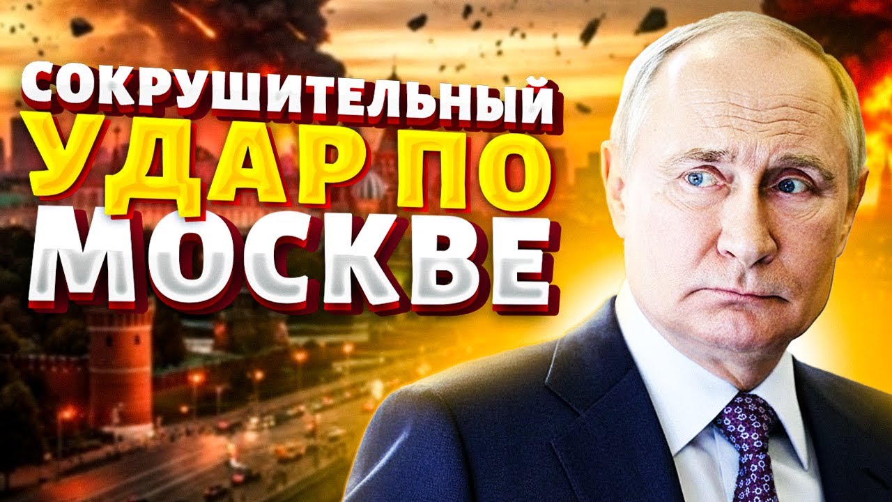 Путин это СКРЫВАЛ! Россия терпит сокрушительное поражение в Украине: тайный план Кремля обернулся ЧП