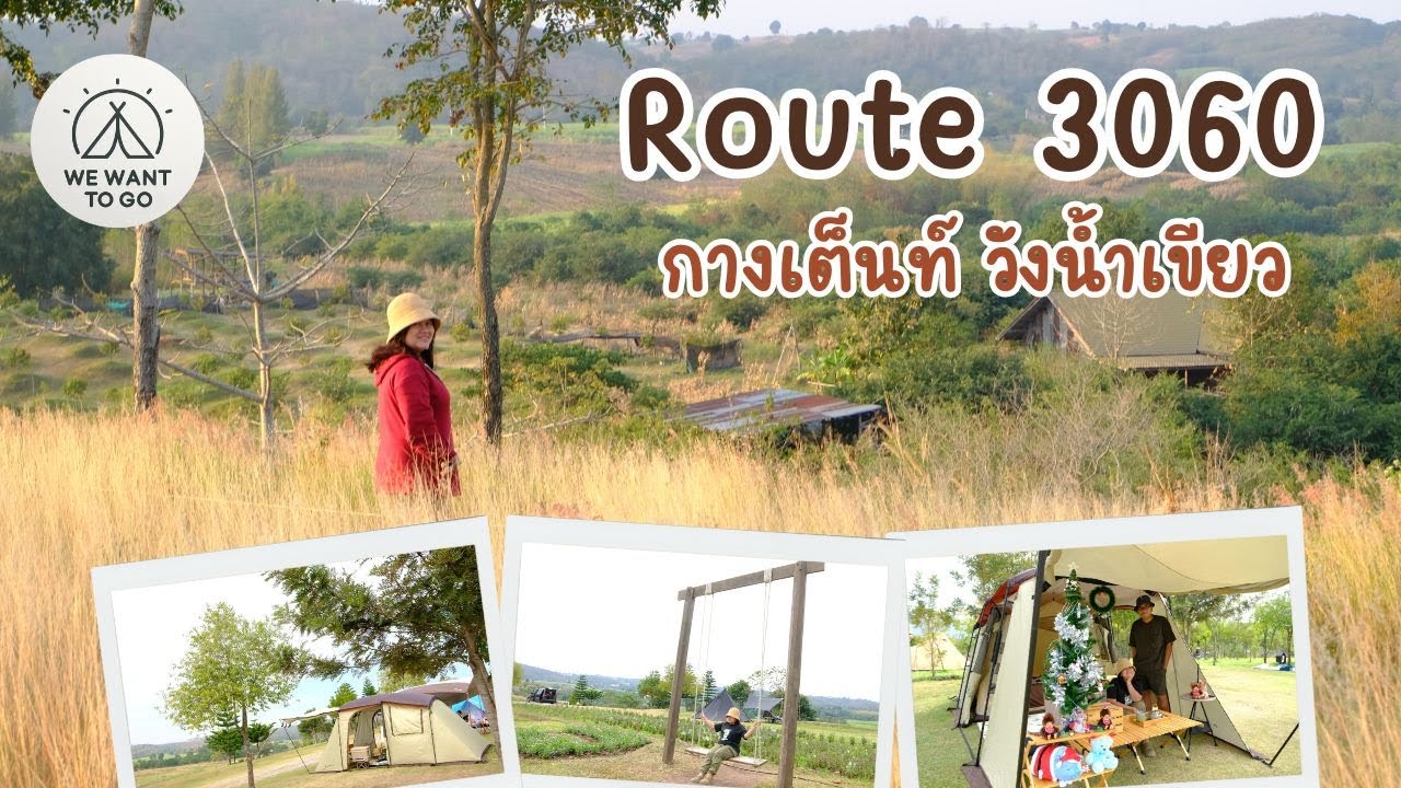 EP32 Route 3060 วิวสวย ห้องน้ำหรูสุดที่เคยไปมา | Landwolf Tunnel Tent