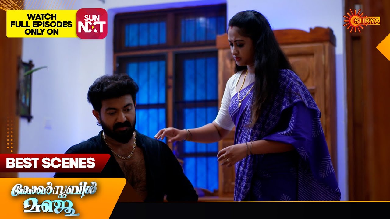 Constable Manju - Best Scenes | 13 August 2024 | Surya TV Serial