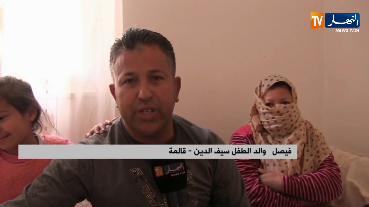 قالمة: ورم على مستوى الرأس يحرم سيف الدين من التمتع بحياته