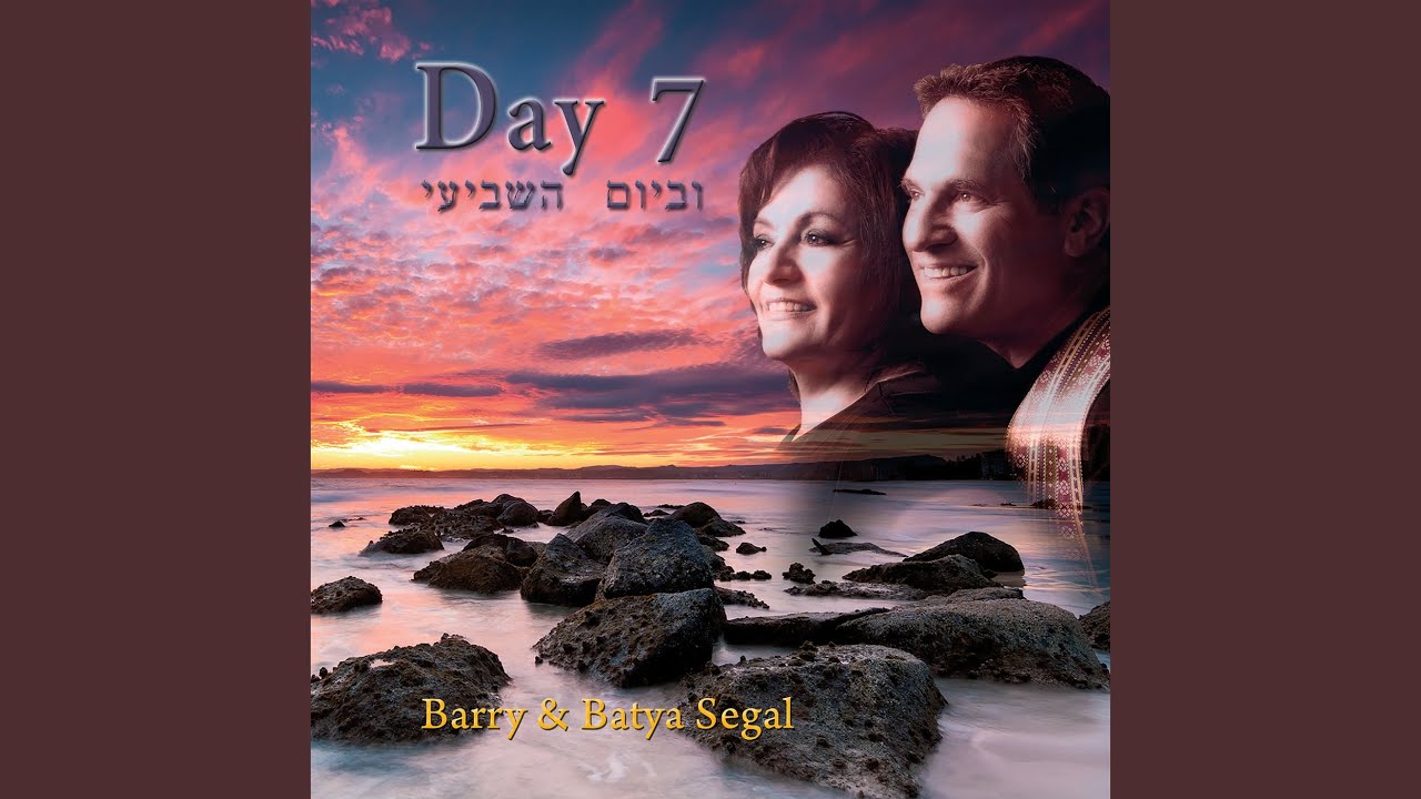 Oseh Shalom (He Who Makes Peace)