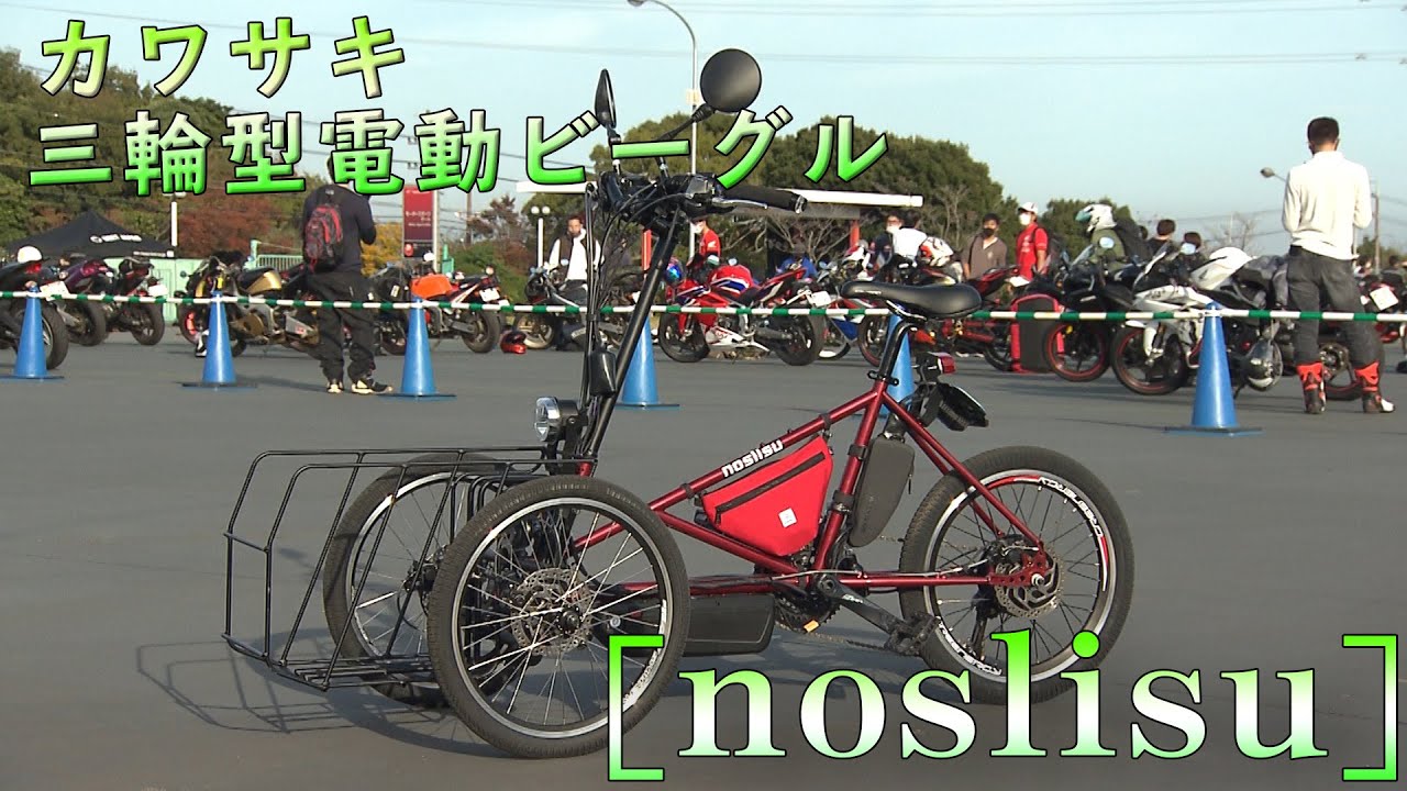 [動画初登場？！]Kawasaki 電動三輪ビークル Noslisuで走ってみた！
