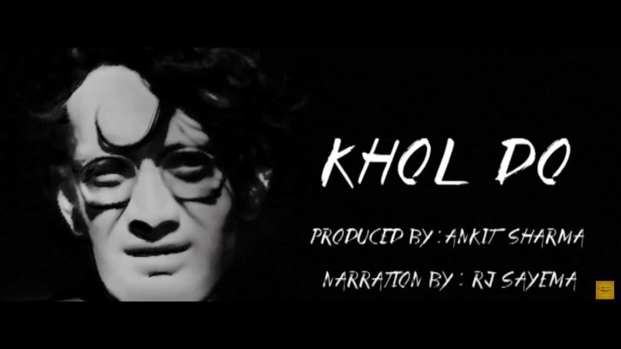 Ek Purani Kahani | Khol Do [Full Story] | Saadat Hasan Manto | Radio Mirchi