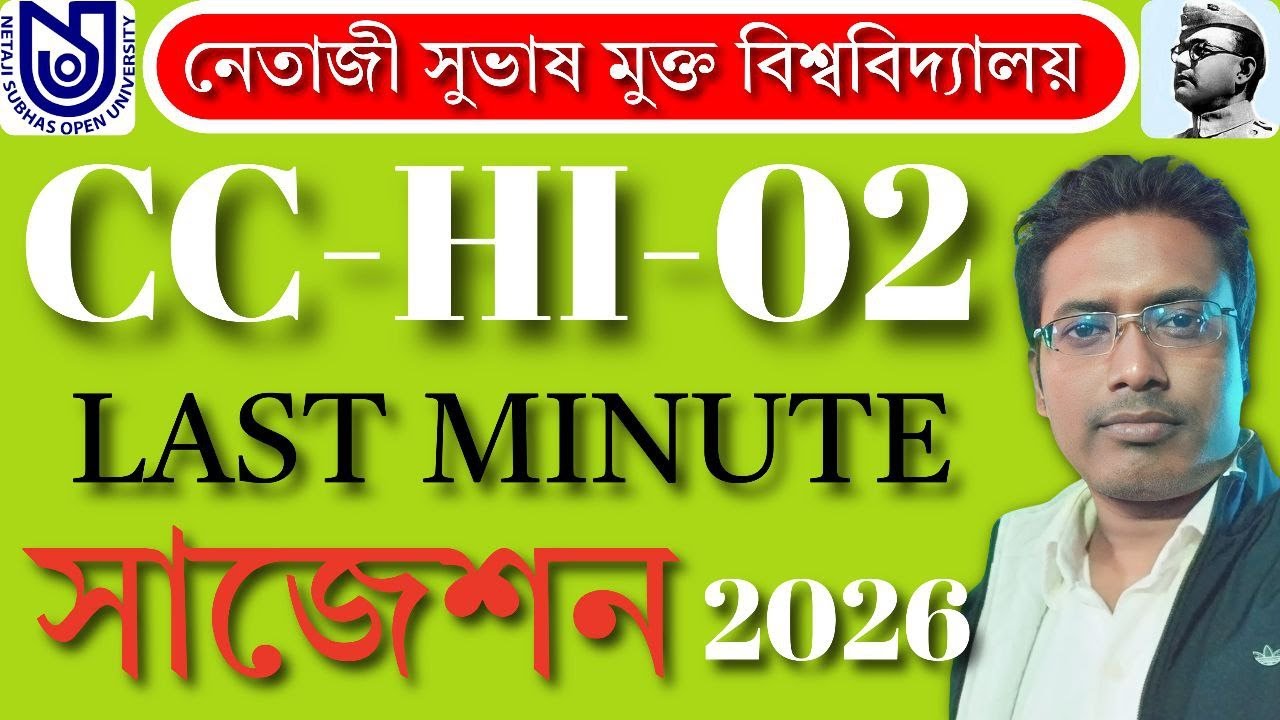 NSOU UG BDP HISTORY CC HI 02 Last Minute Suggestion 2026 ll nsou ug history cc hi 02 suggestion 2025