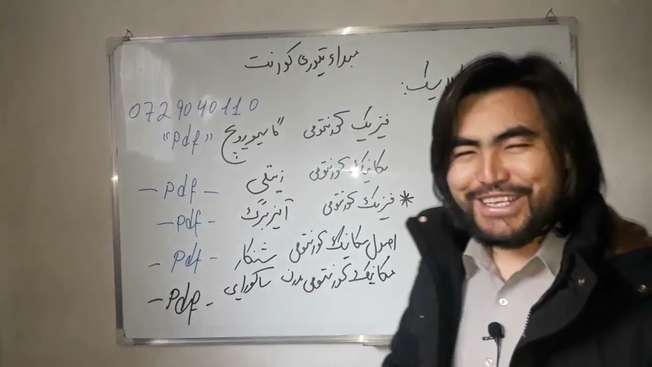 نارسایی/ناتوانی میخانیک کلاسیک و مبدا تئوری کوانت (درس اول میخانیک کوانت)