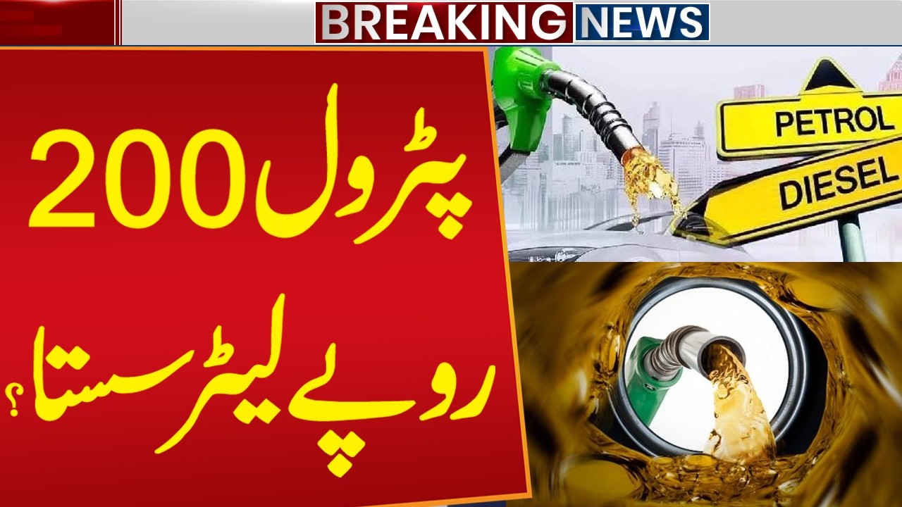 Global Oil Prices Hit $76 Per Barrel &ndash; Will Petrol Drop by Rs. 200 per Litre? | Public News