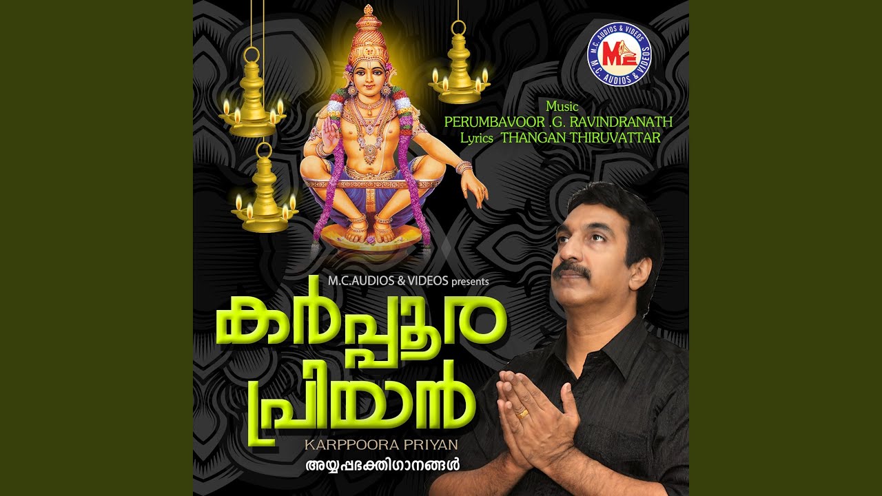Vrishika