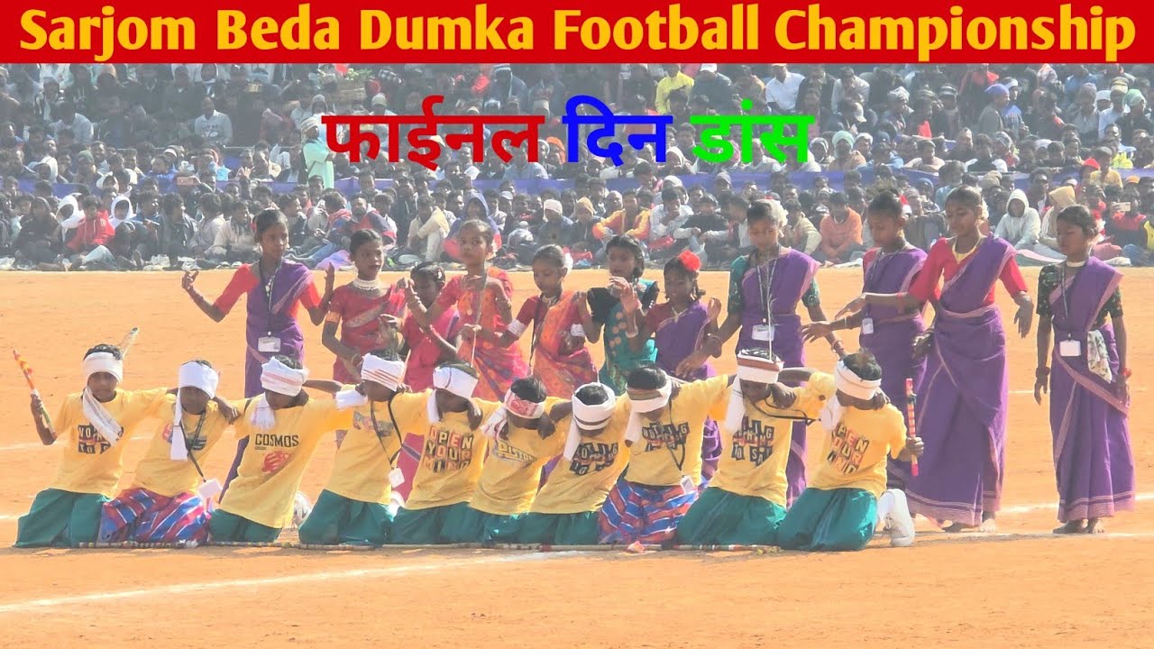 Koler Sona 😍 Final Sarjom Beda Dumka Football Match 2026 😍 New Santali Video 2026