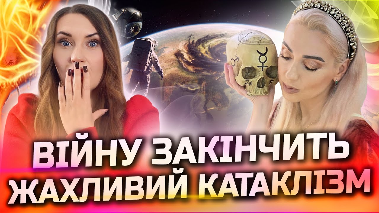 ВЕДУЧА ВТРАТИЛА МОВУ! ТАКОГО ФІНАЛУ ВІЙНИ НЕ ОЧІКУВАВ НІХТО... ІСІТА ГАЯ