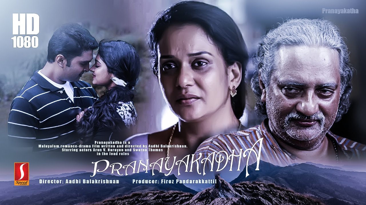 Pranayakadha Malayalam Full Movie | Malayalam drama | Aadhi Balakrishnan