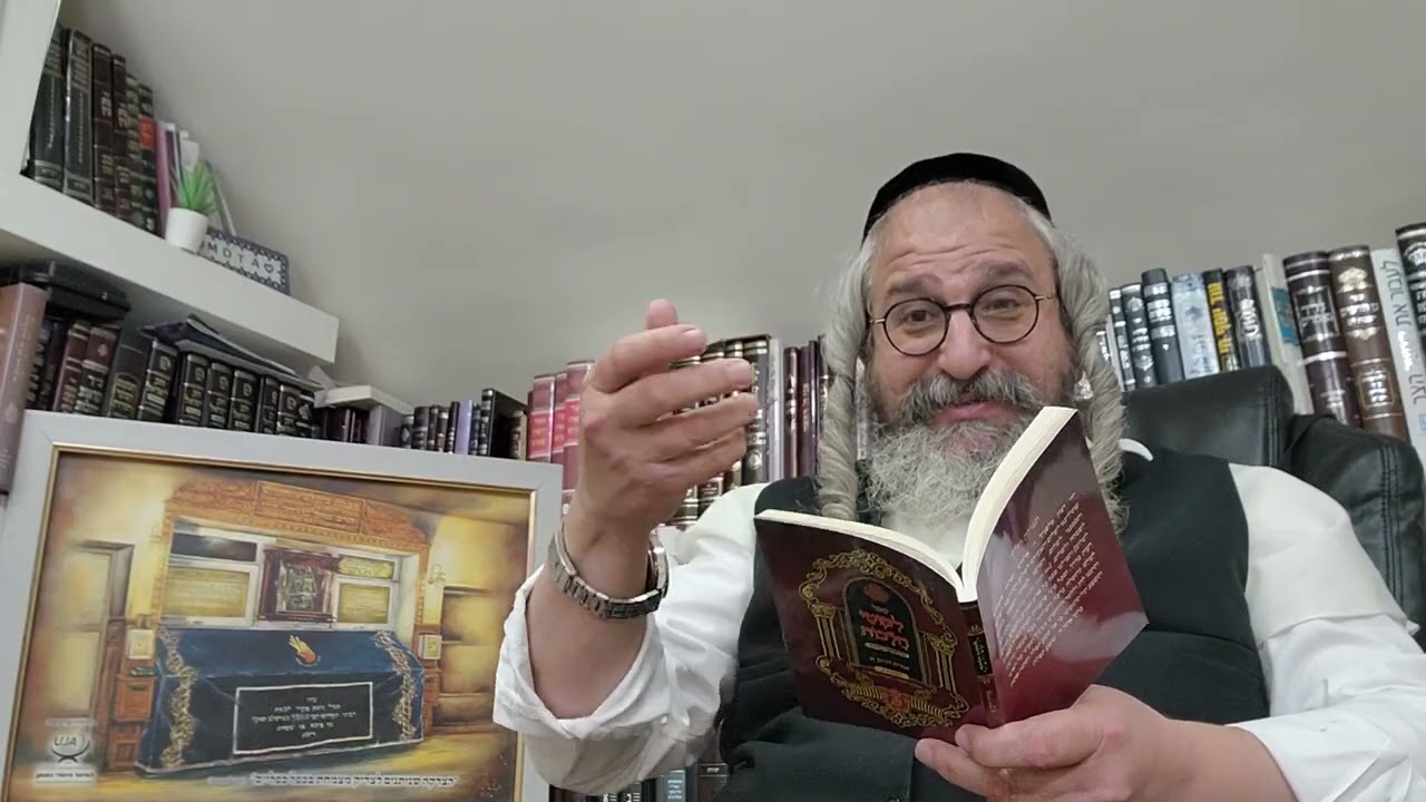 בית המדרש הווירטואלי - דף מוהרנ