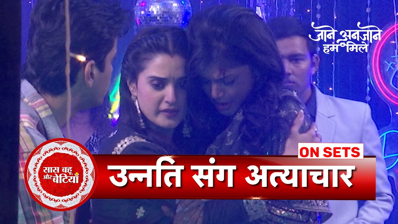 Jaane Anjaane Hum Mile: Viraj’s Friends Misbehave with Unnati at Party, Reet Protects Her | SBB