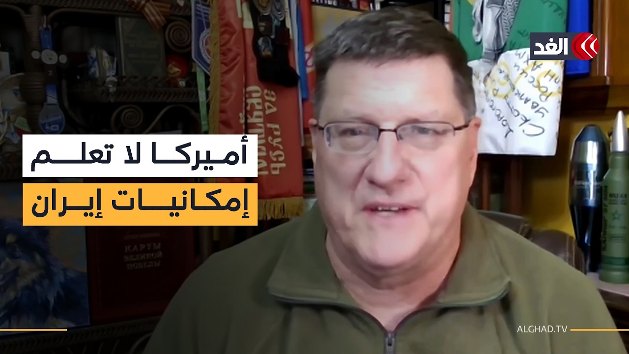 ضابط سابق بالاستخبارات الأميركية: إيران تستعد للحرب منذ 20 عاما وإدارة ترمب لا تعلم إمكانيات طهران