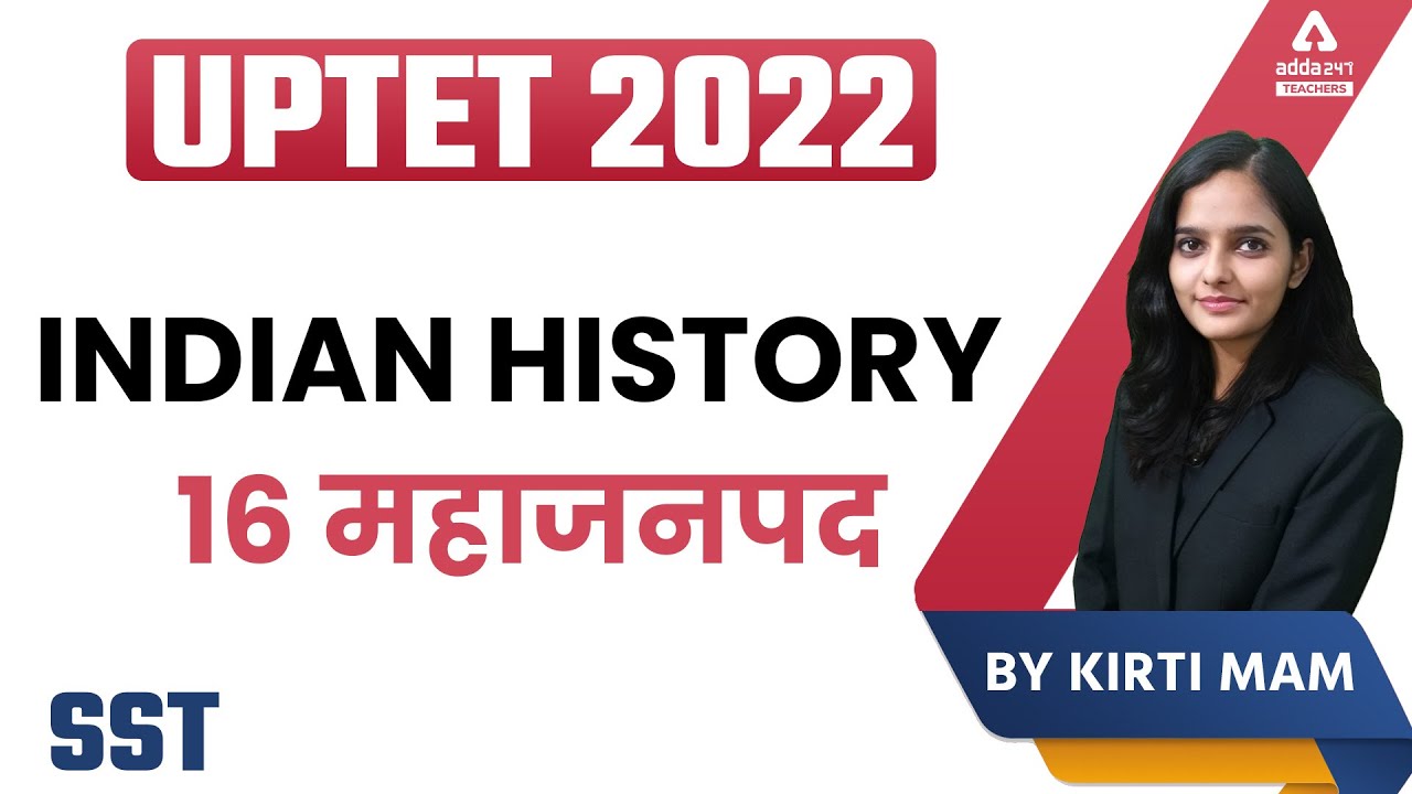 UPTET 2022 | UPTET Social Science Classes | Indian History 16 महाजनपद