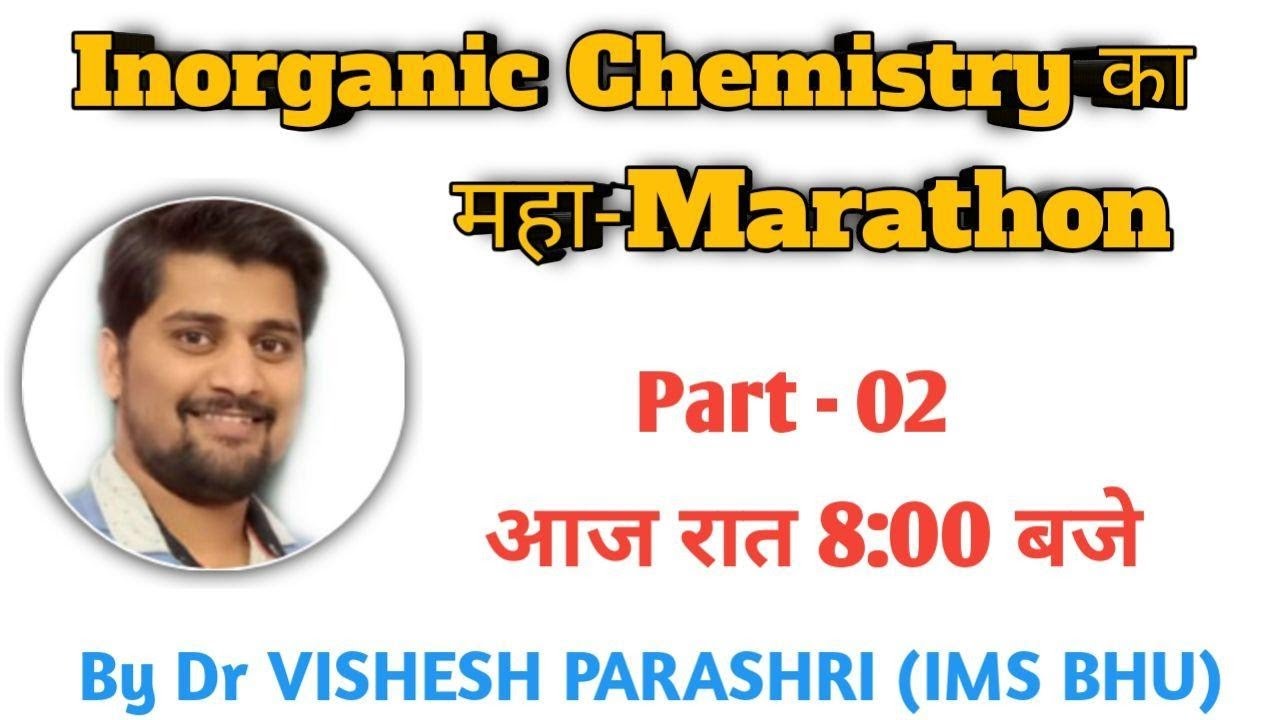 Inorganic Chemistry in One Shot for NEET 2020 | Complete S block, P block, D and F block
