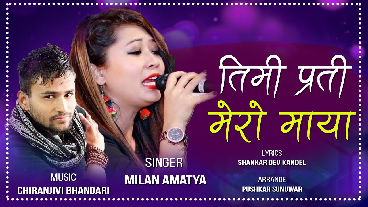 Timi Prati Mero Maya ||  Milan Amatya  || Chiranjivi Bhandari || Shankar Dev || Pushkar Sunuwar