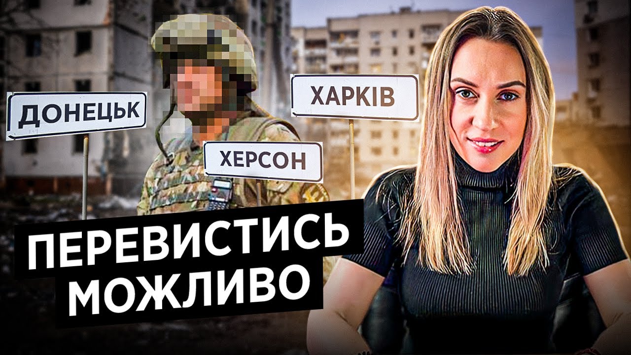 Як перевестись з військової частини у іншу під час війни?