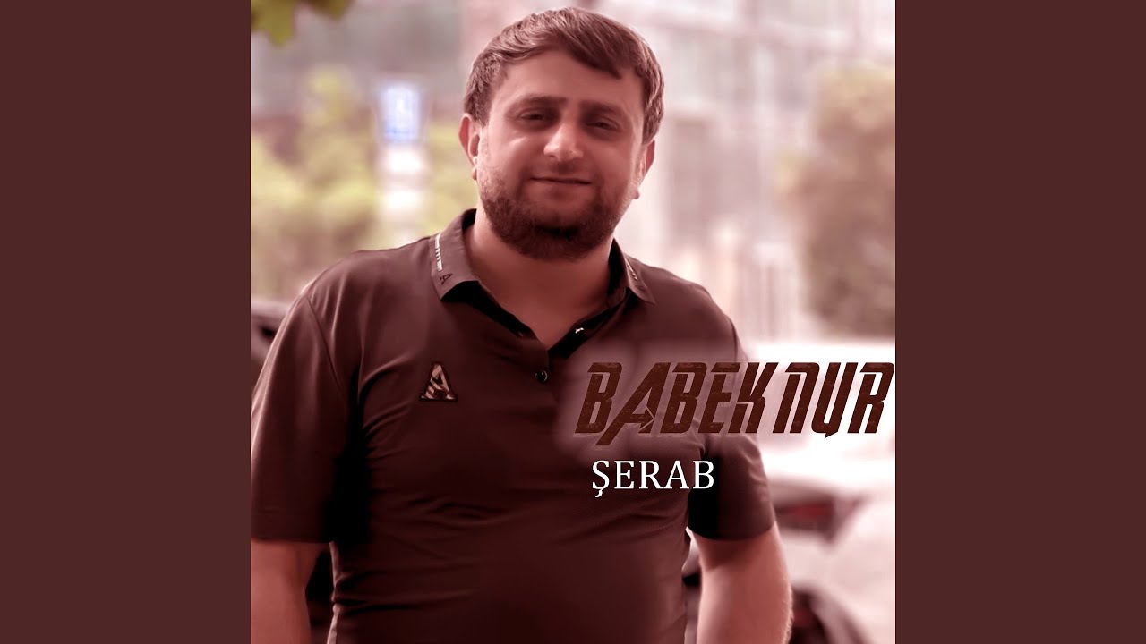 Şerab