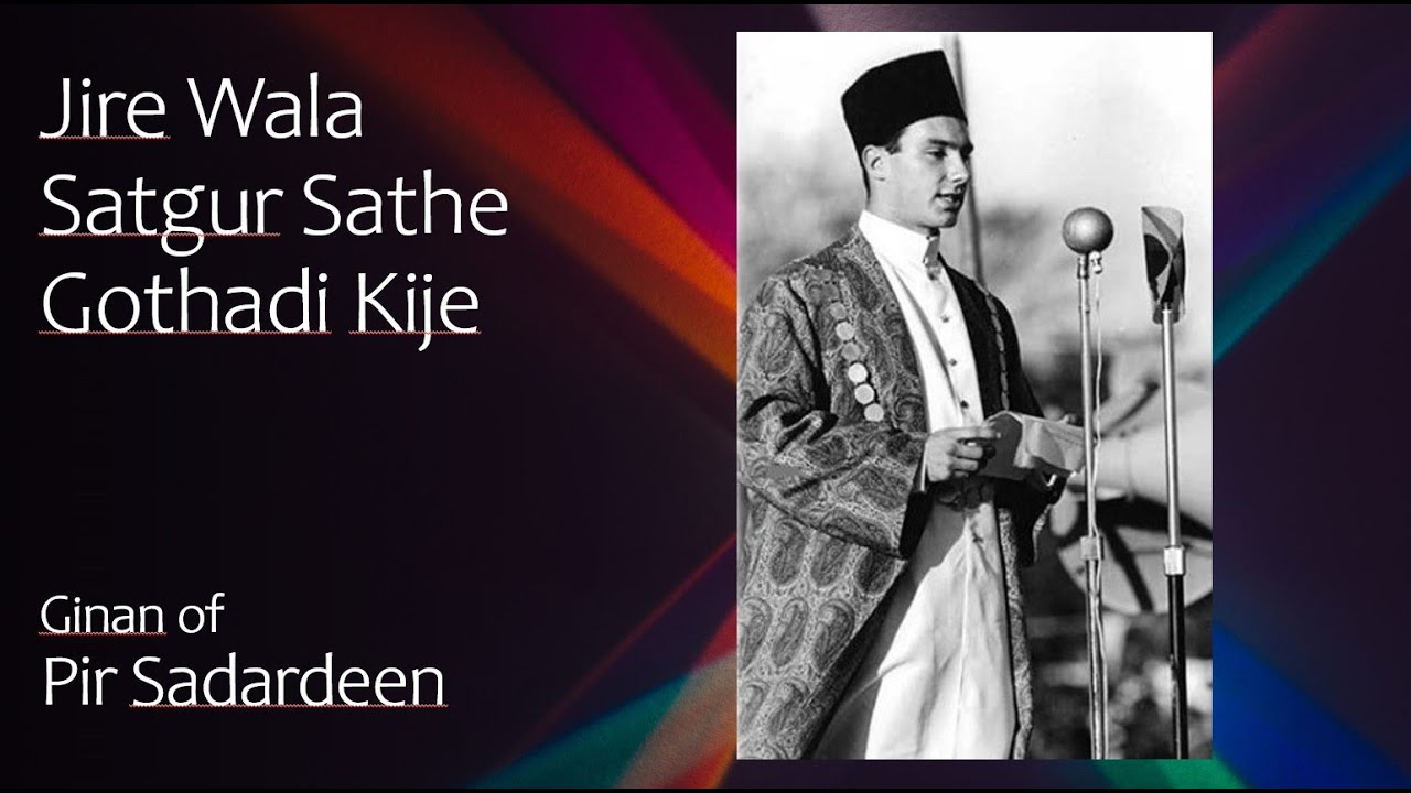 GINAN - Satgur sathe gothadi kije