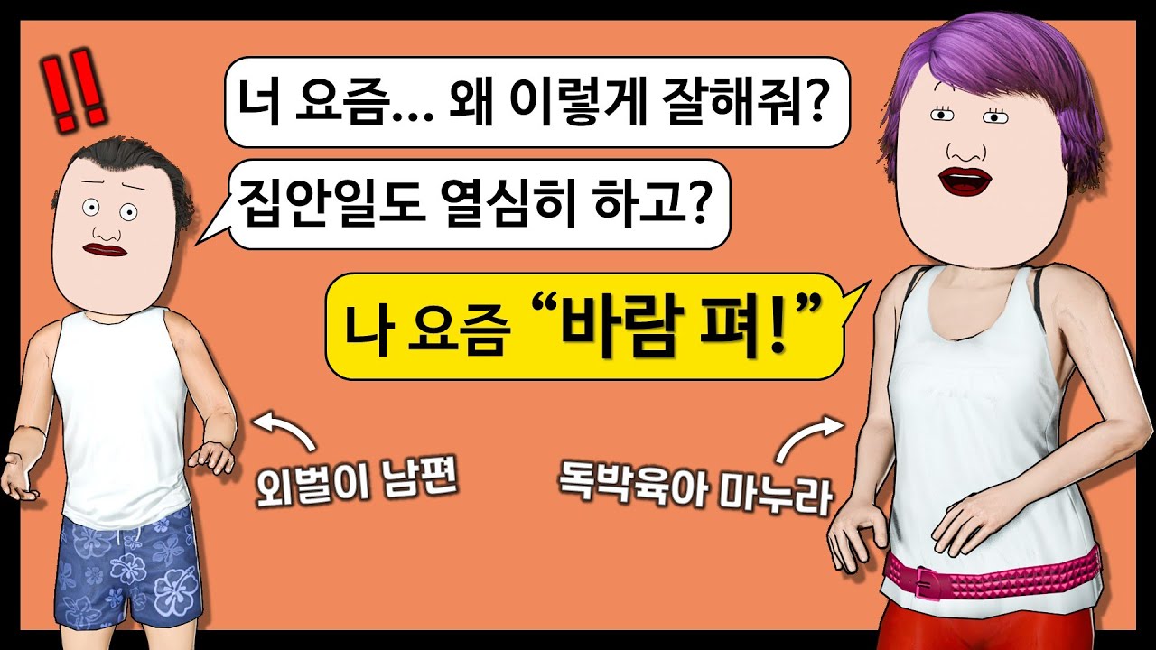 성인 ADHD, 산후 우울증이 심해서 
