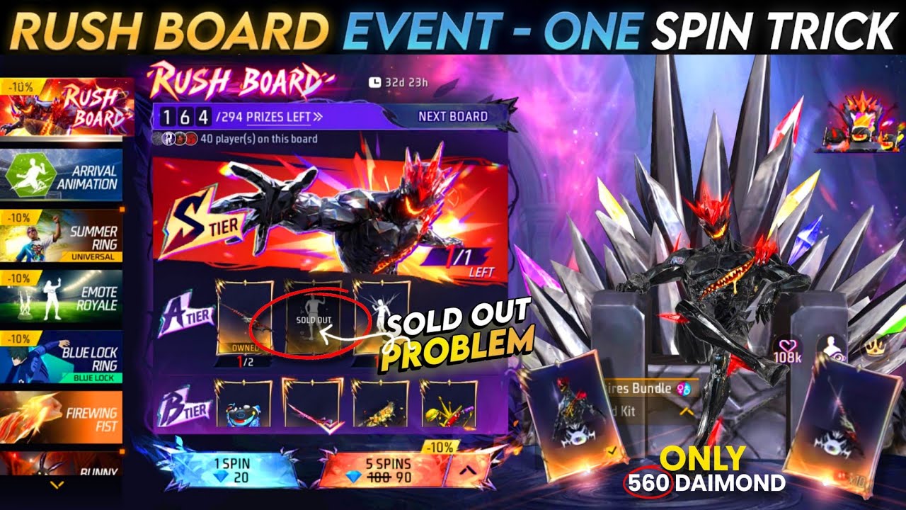 RUSH BOARD EVENT SPIN TRICK FF | DARK DESIRES BUNDLE | FF NEW EVENT TODAY | FREE FIRE NEW EVENT