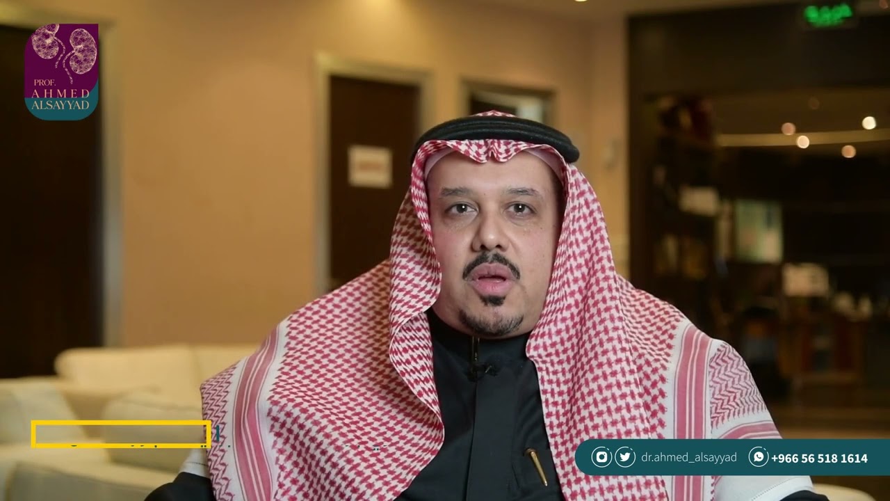 البروفيسور أحمد الصياد |  ماهو سن اليأس لدى الرجال ؟
