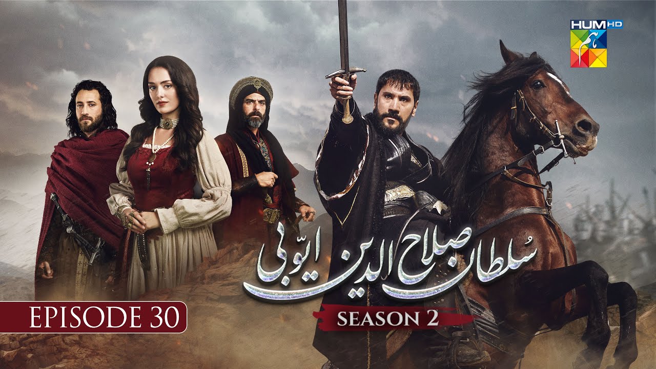 Sultan Salahuddin Ayyubi Season 2 Episode 30 - 22 September 25 - HUM TV
