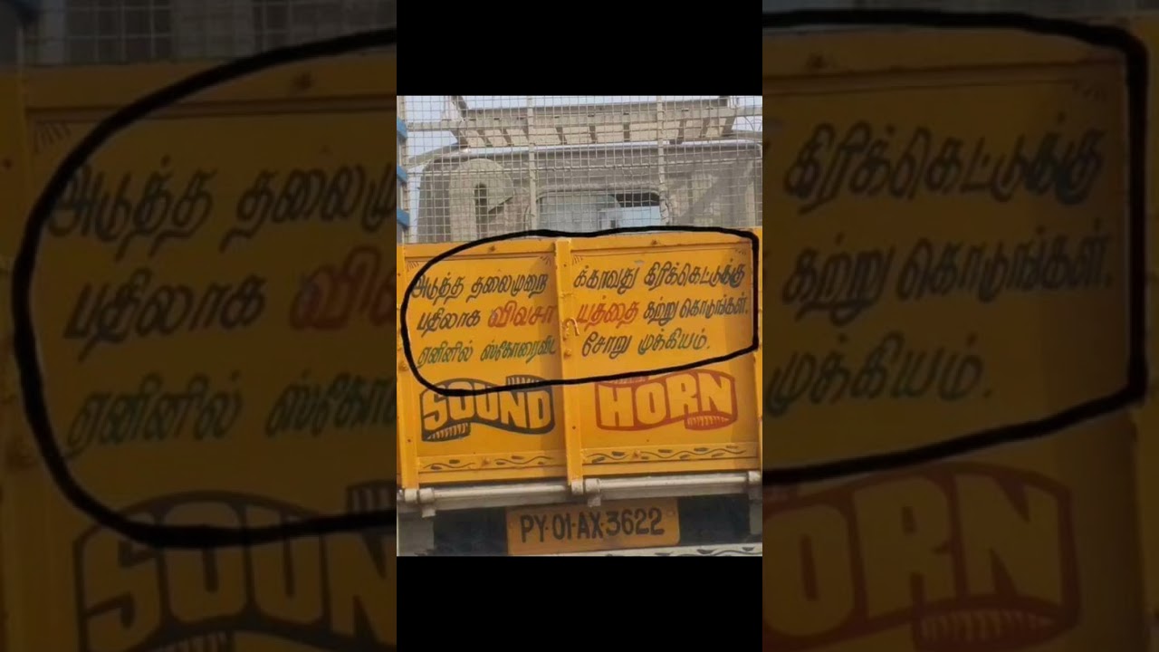Save Formers.#former #savefarmers #vivasayam