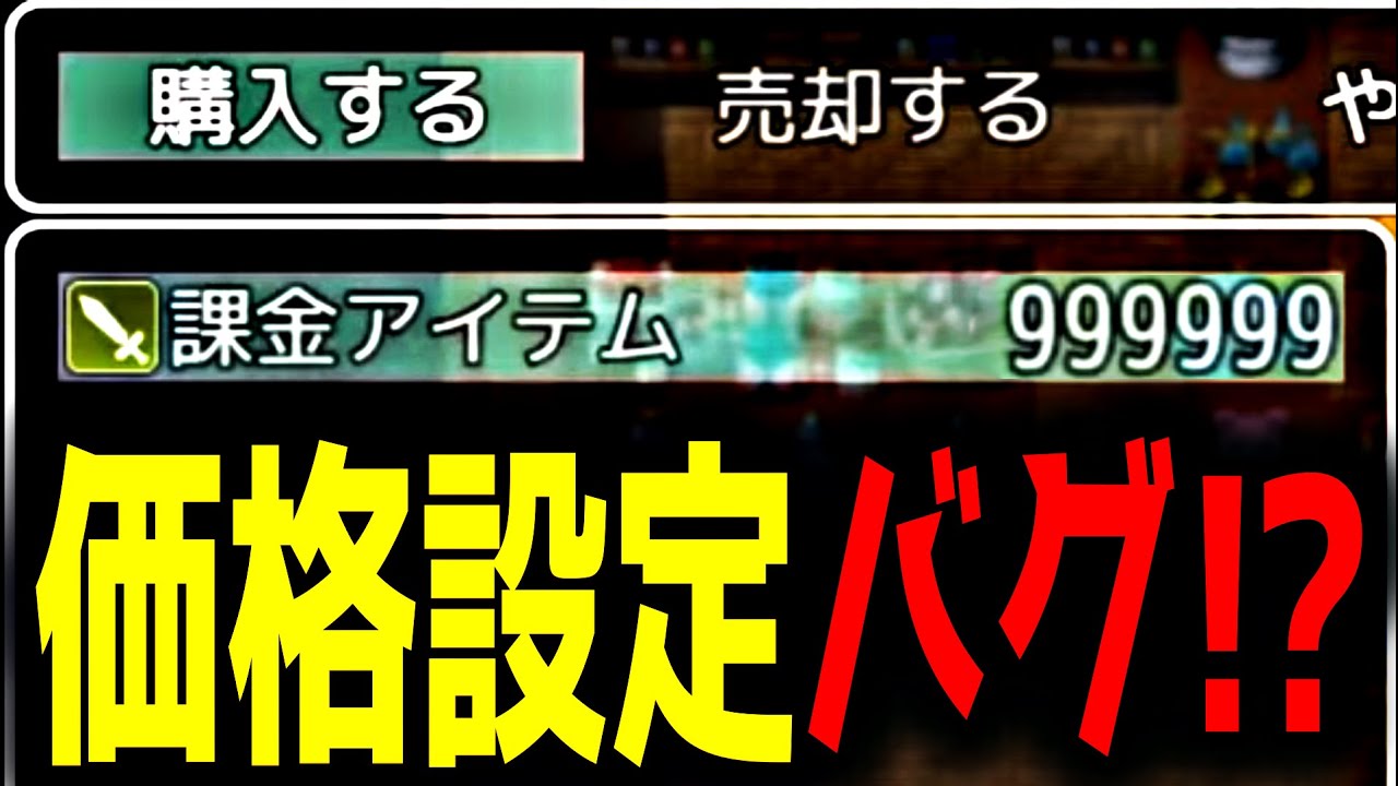 【製作ミスRPG】超ヤバい武器屋見つけた！！【バカゲー】