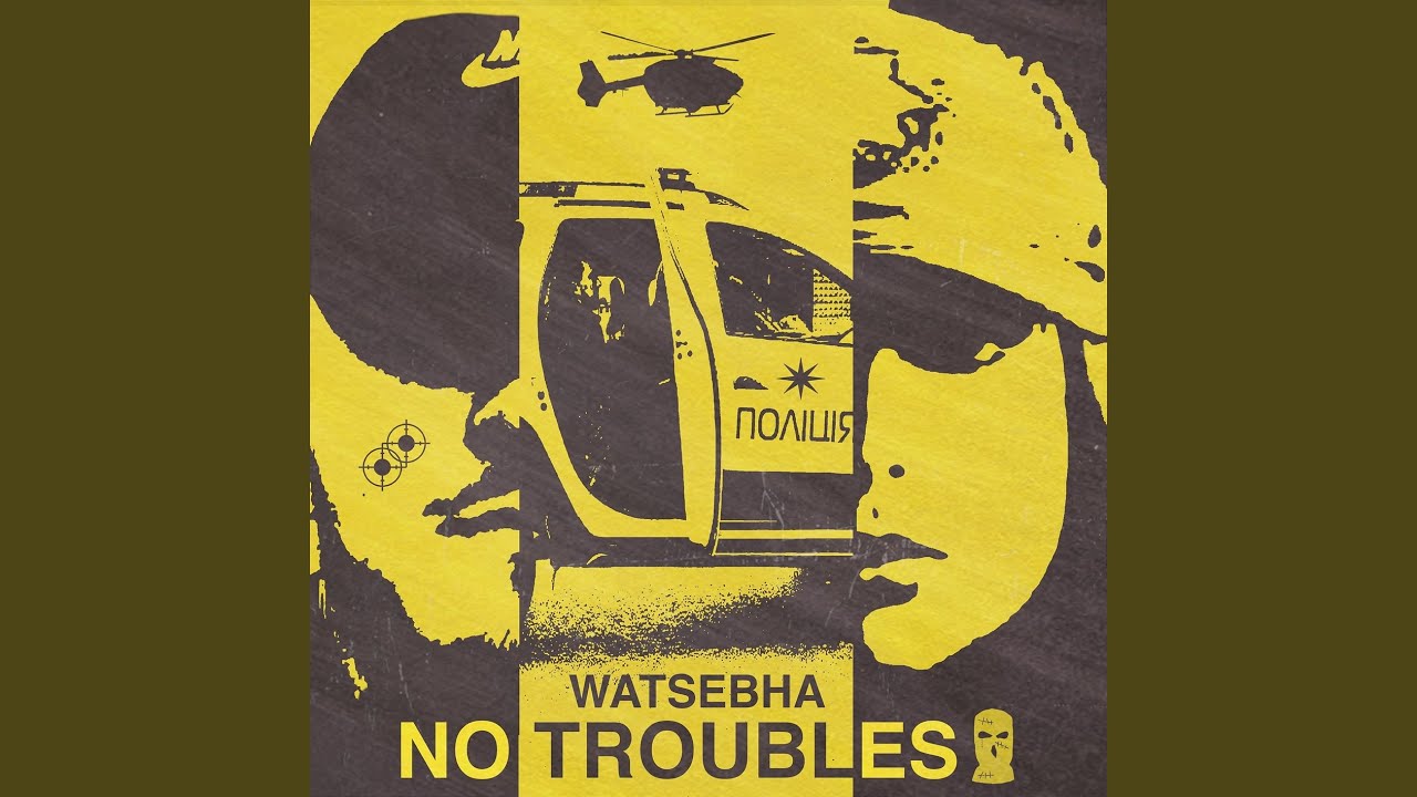 No Troubles